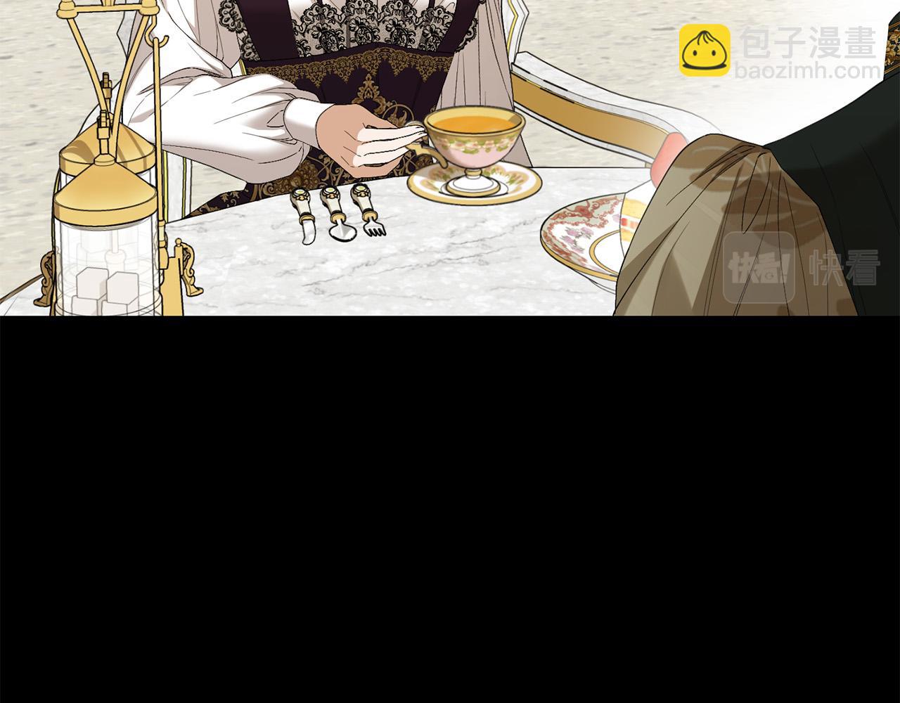 《陛下，别对我动心》第68话 他爱我？ 第46页