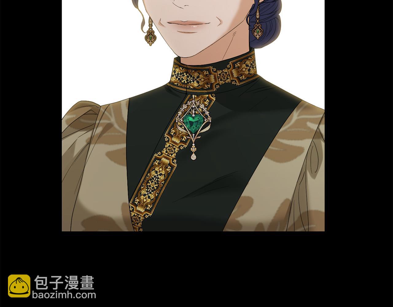 《陛下，别对我动心》第68话 他爱我？ 第49页