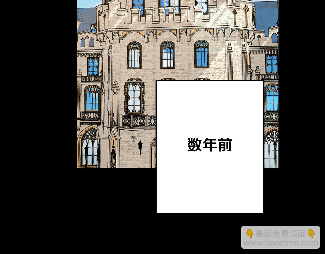 《陛下，别对我动心》第70话 求你别离开我 第16页