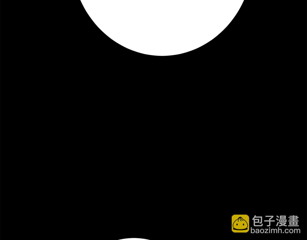 《陛下，别对我动心》第70话 求你别离开我 第33页