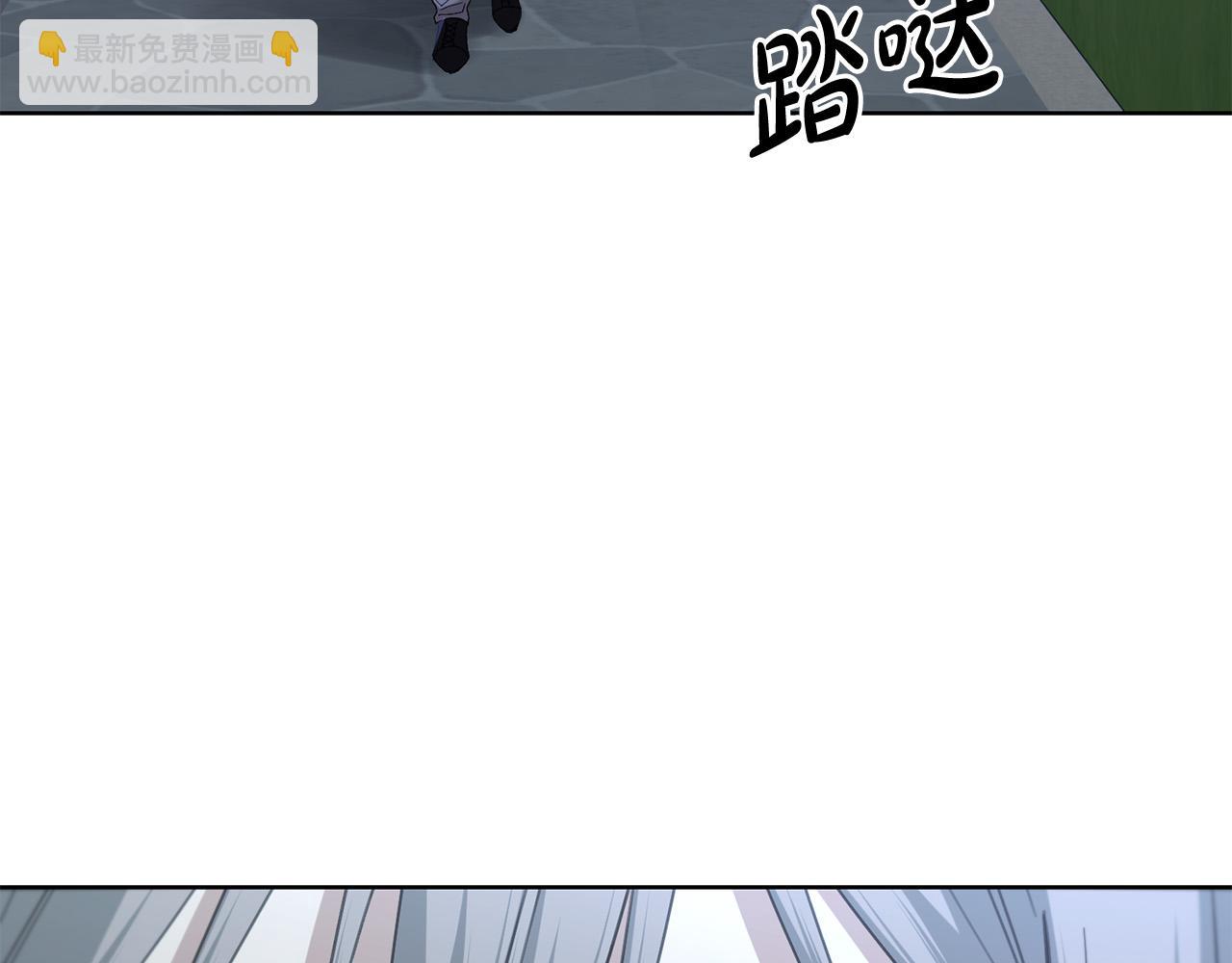 《陛下，别对我动心》第70话 求你别离开我 第3页
