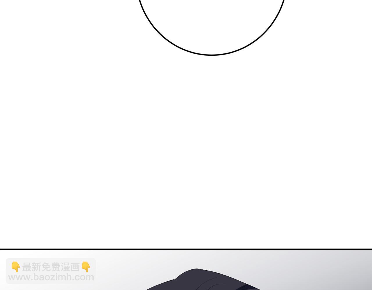 《陛下，别对我动心》第71话 入洞房！ 第13页