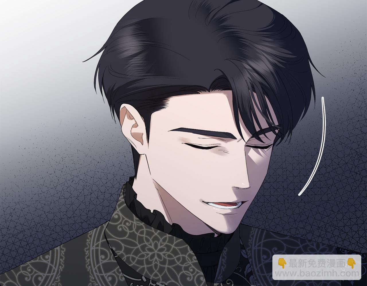 《陛下，别对我动心》第71话 入洞房！ 第14页