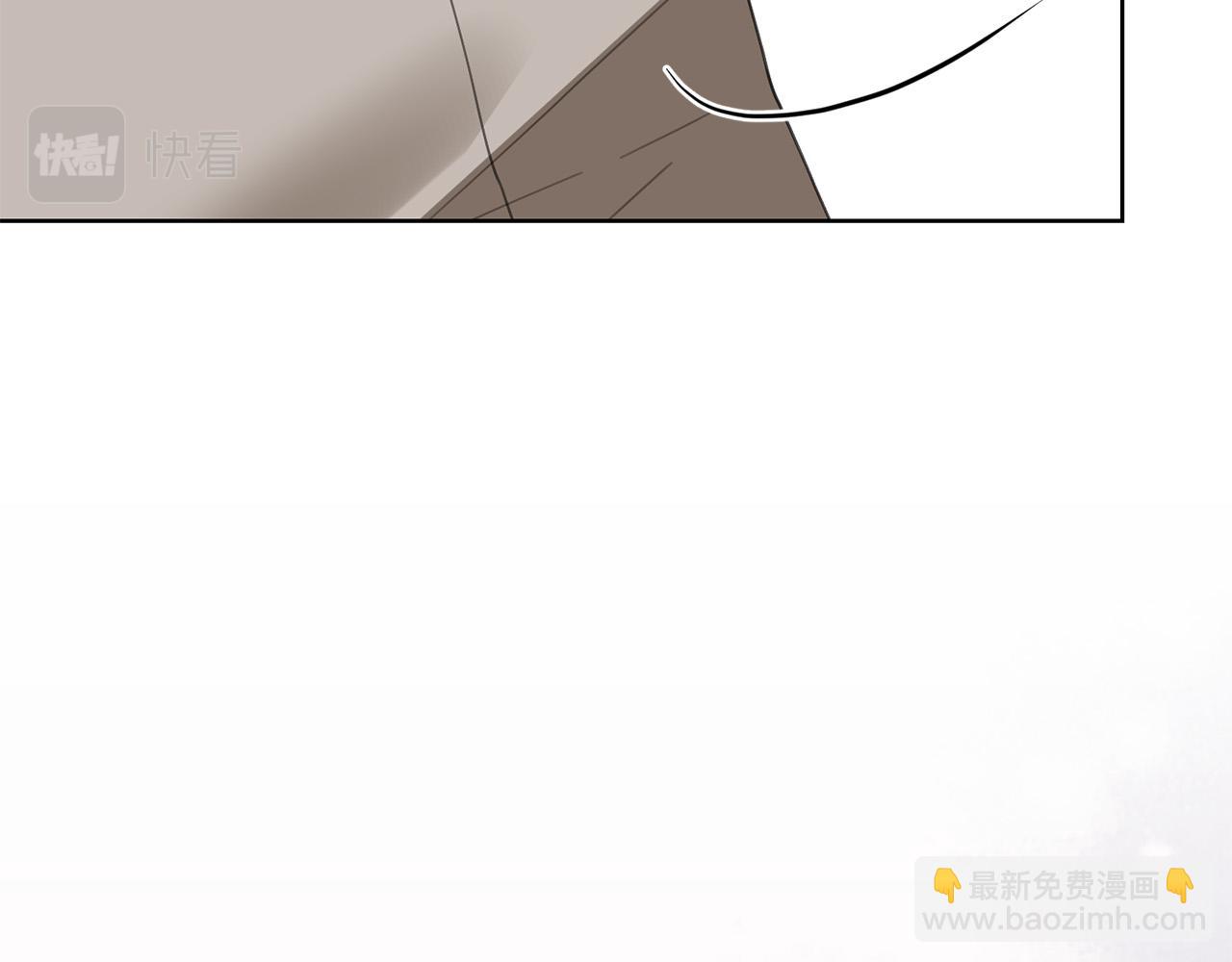 《陛下，别对我动心》第71话 入洞房！ 第20页