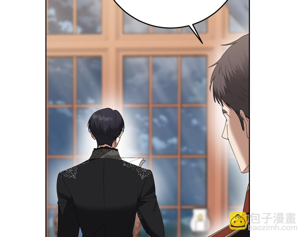 《陛下，别对我动心》第71话 入洞房！ 第26页