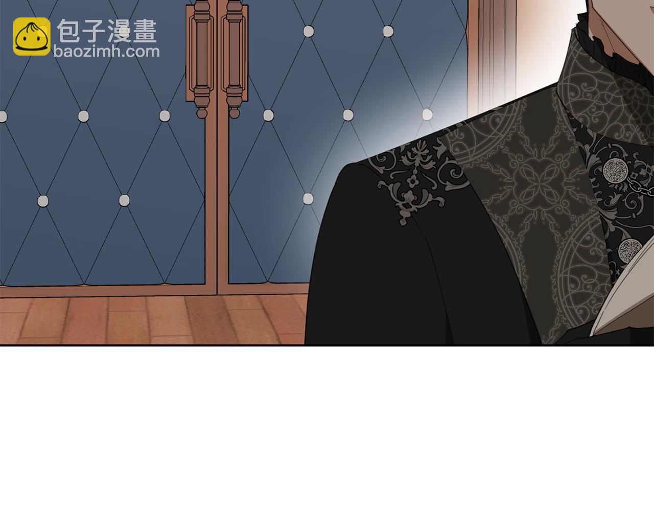 《陛下，别对我动心》第71话 入洞房！ 第35页