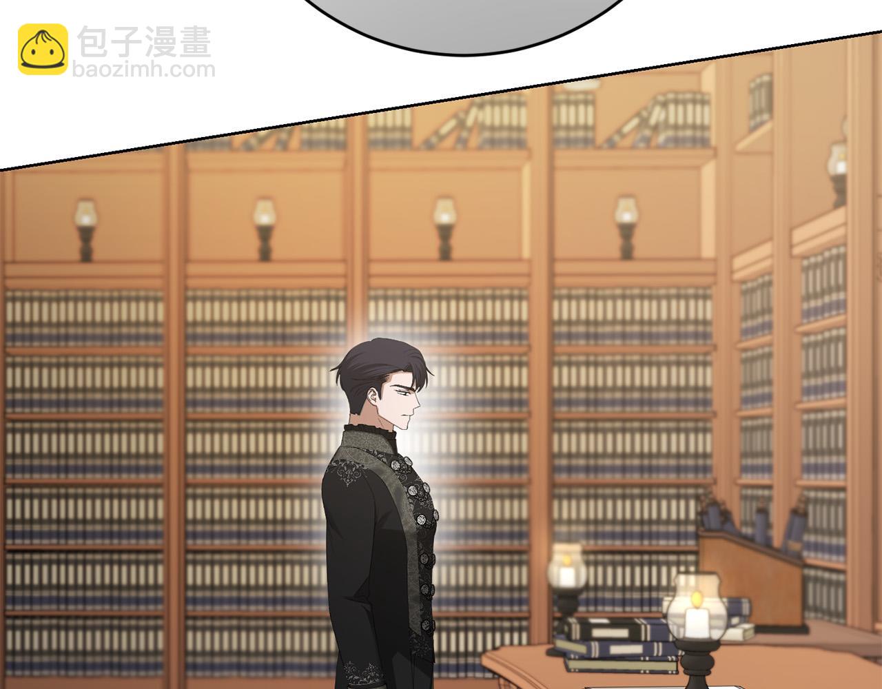 《陛下，别对我动心》第71话 入洞房！ 第42页
