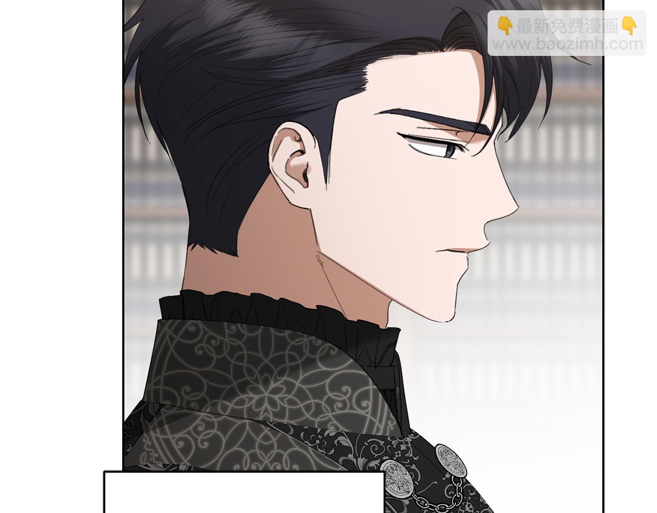 《陛下，别对我动心》第71话 入洞房！ 第46页