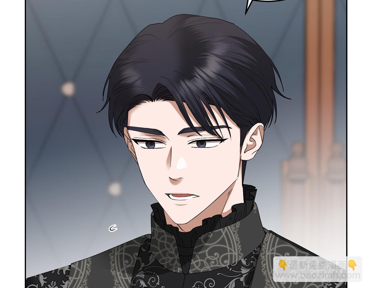 《陛下，别对我动心》第71话 入洞房！ 第6页