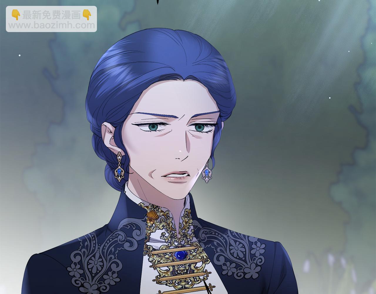 《陛下，别对我动心》第69话 单恋很痛苦 第14页