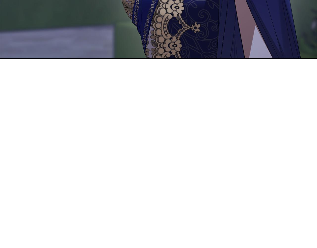 《陛下，别对我动心》第69话 单恋很痛苦 第37页