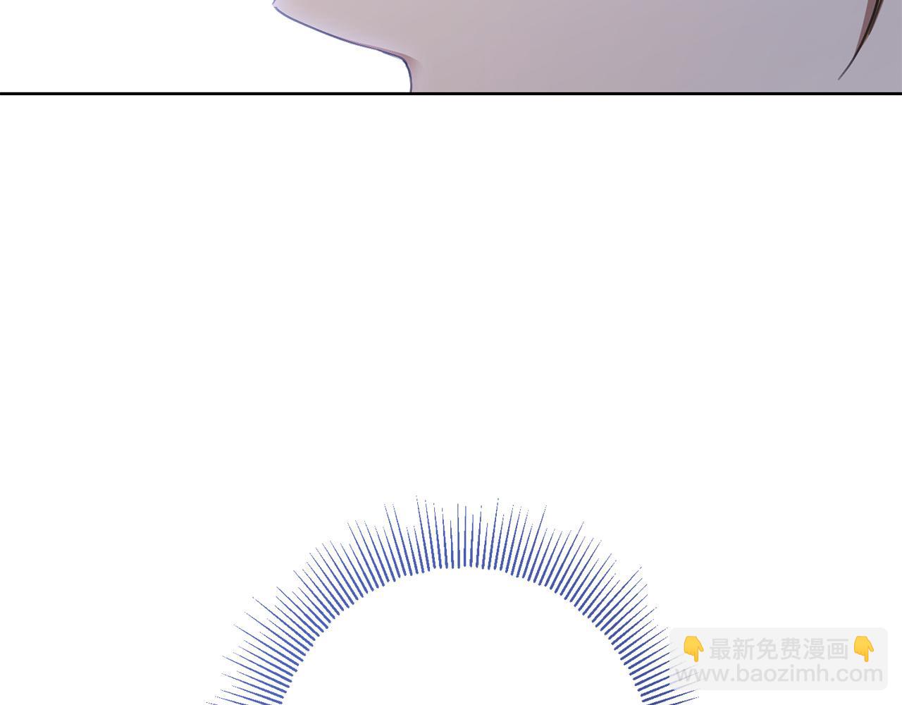 《陛下，别对我动心》第69话 单恋很痛苦 第39页