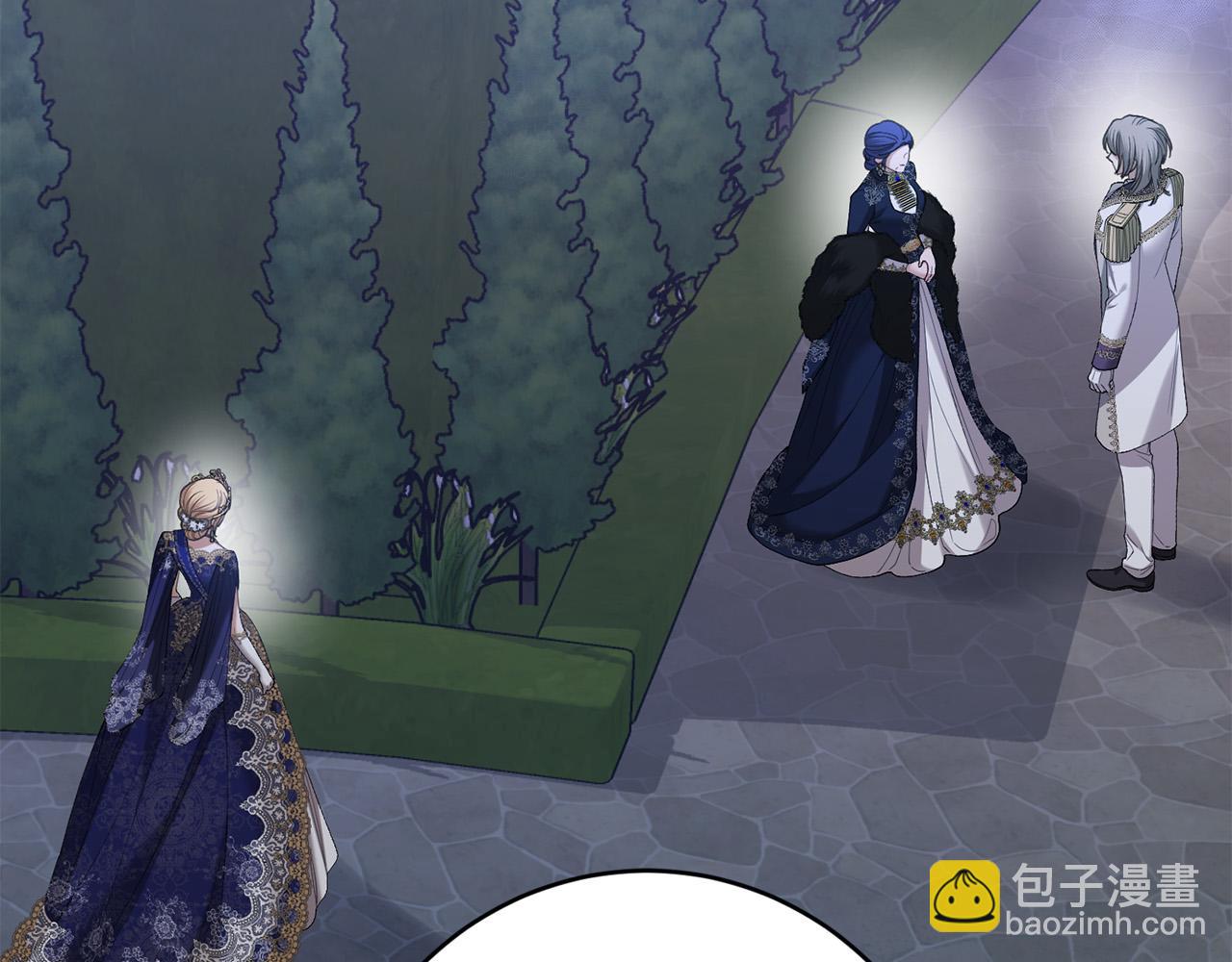《陛下，别对我动心》第69话 单恋很痛苦 第3页