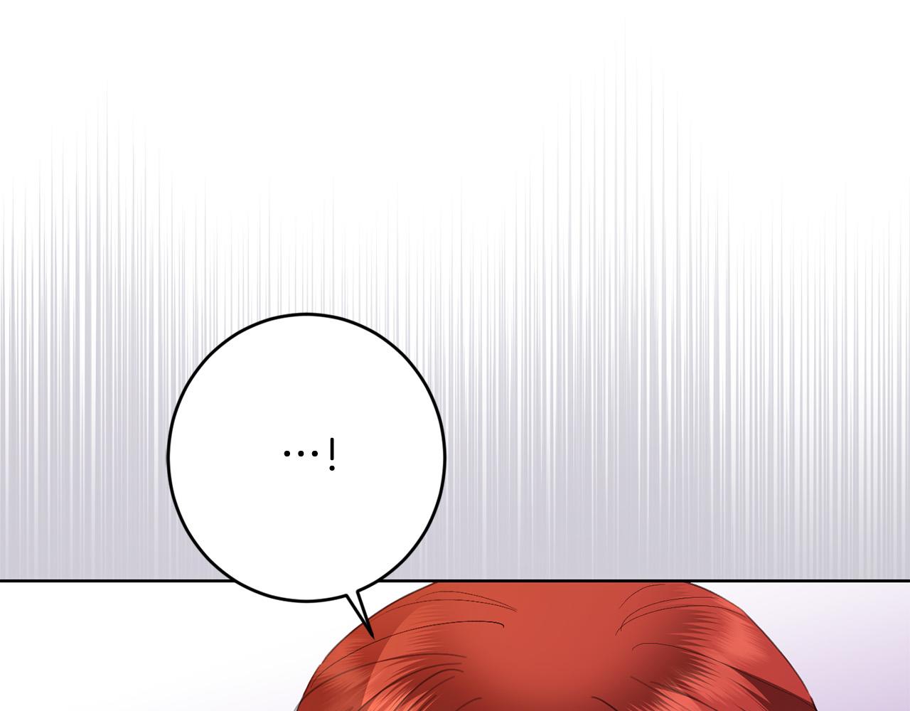 《陛下，别对我动心》第75话 姐姐替你出气！ 第1页