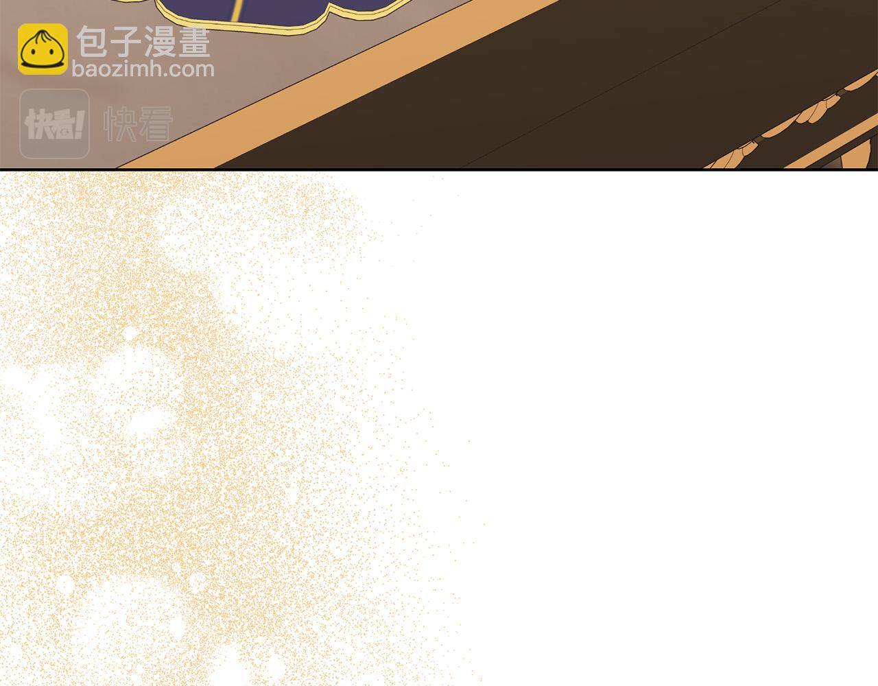 《陛下，别对我动心》第75话 姐姐替你出气！ 第20页