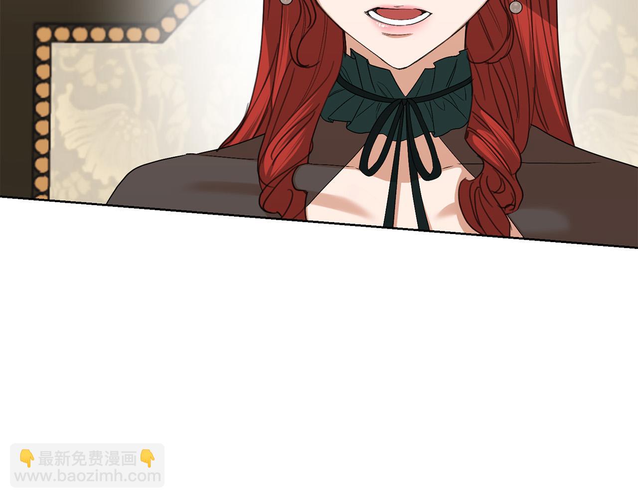 《陛下，别对我动心》第75话 姐姐替你出气！ 第34页
