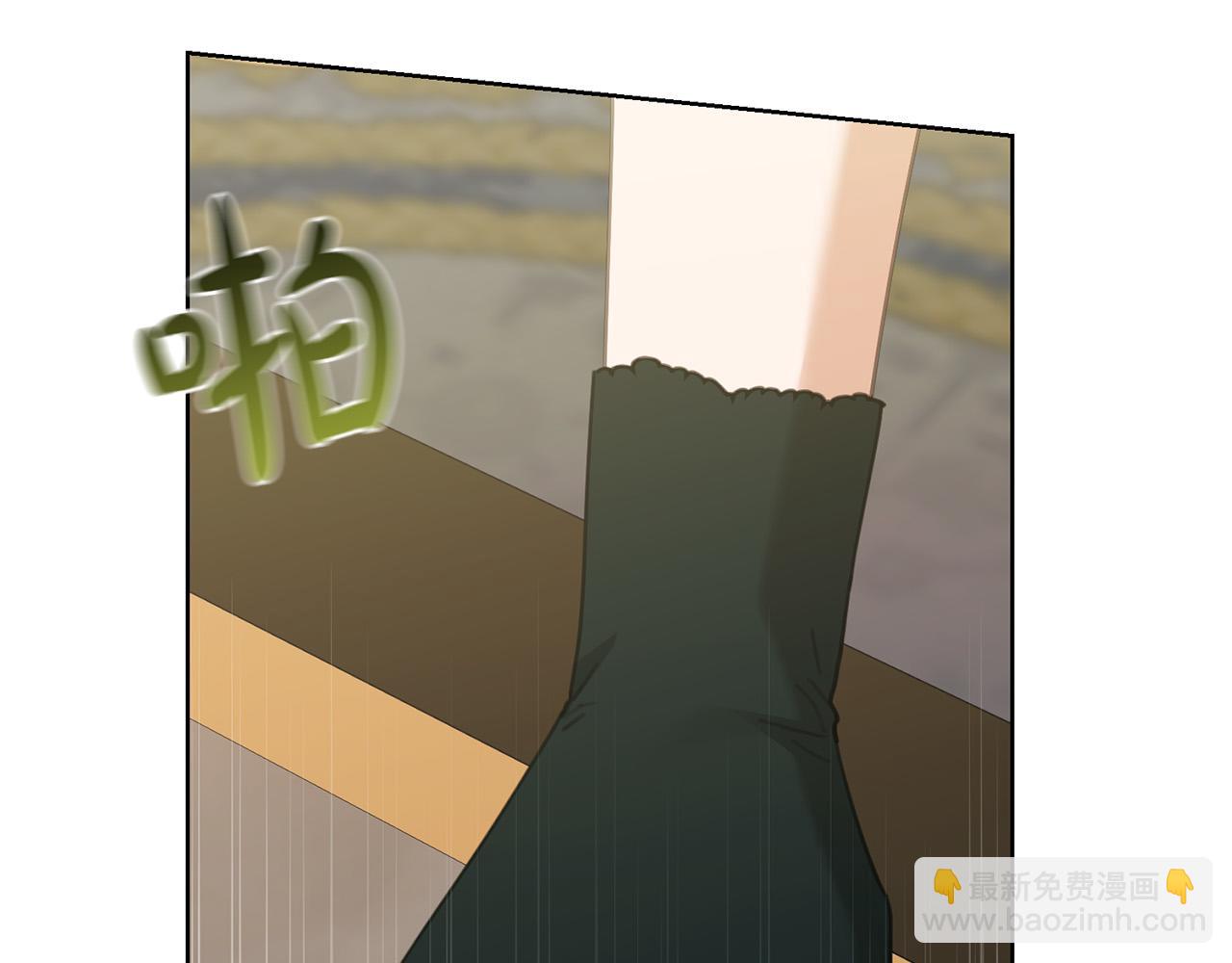 《陛下，别对我动心》第75话 姐姐替你出气！ 第35页