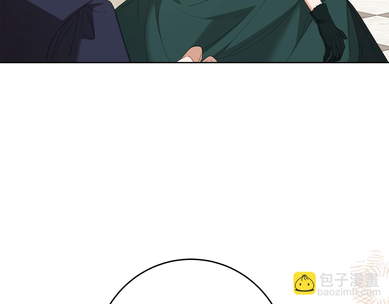 《陛下，别对我动心》第75话 姐姐替你出气！ 第43页