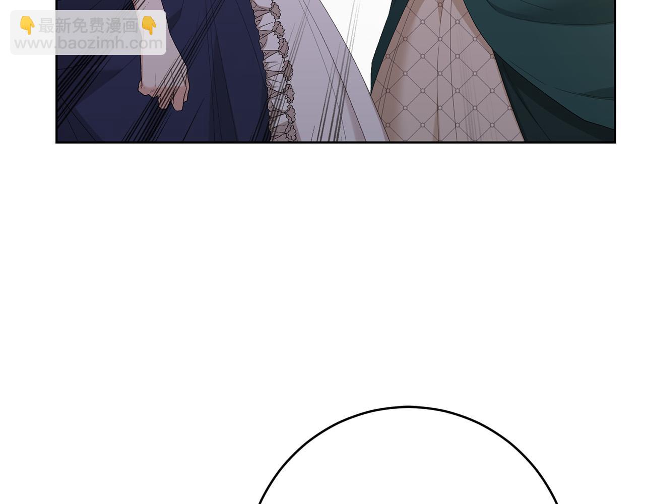 《陛下，别对我动心》第75话 姐姐替你出气！ 第6页