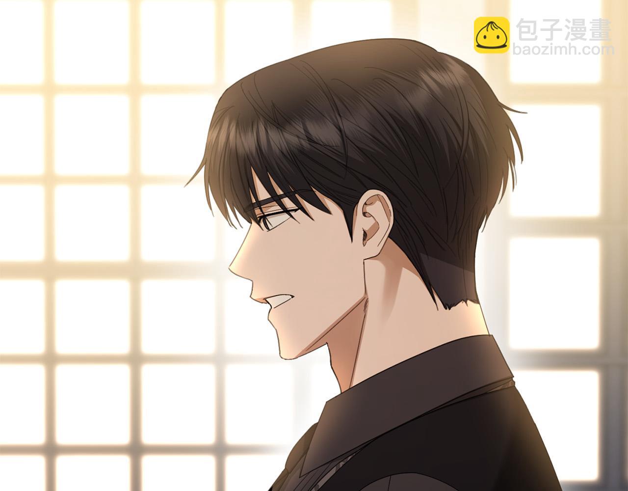 《陛下，别对我动心》第74话 我寂寞了 第20页