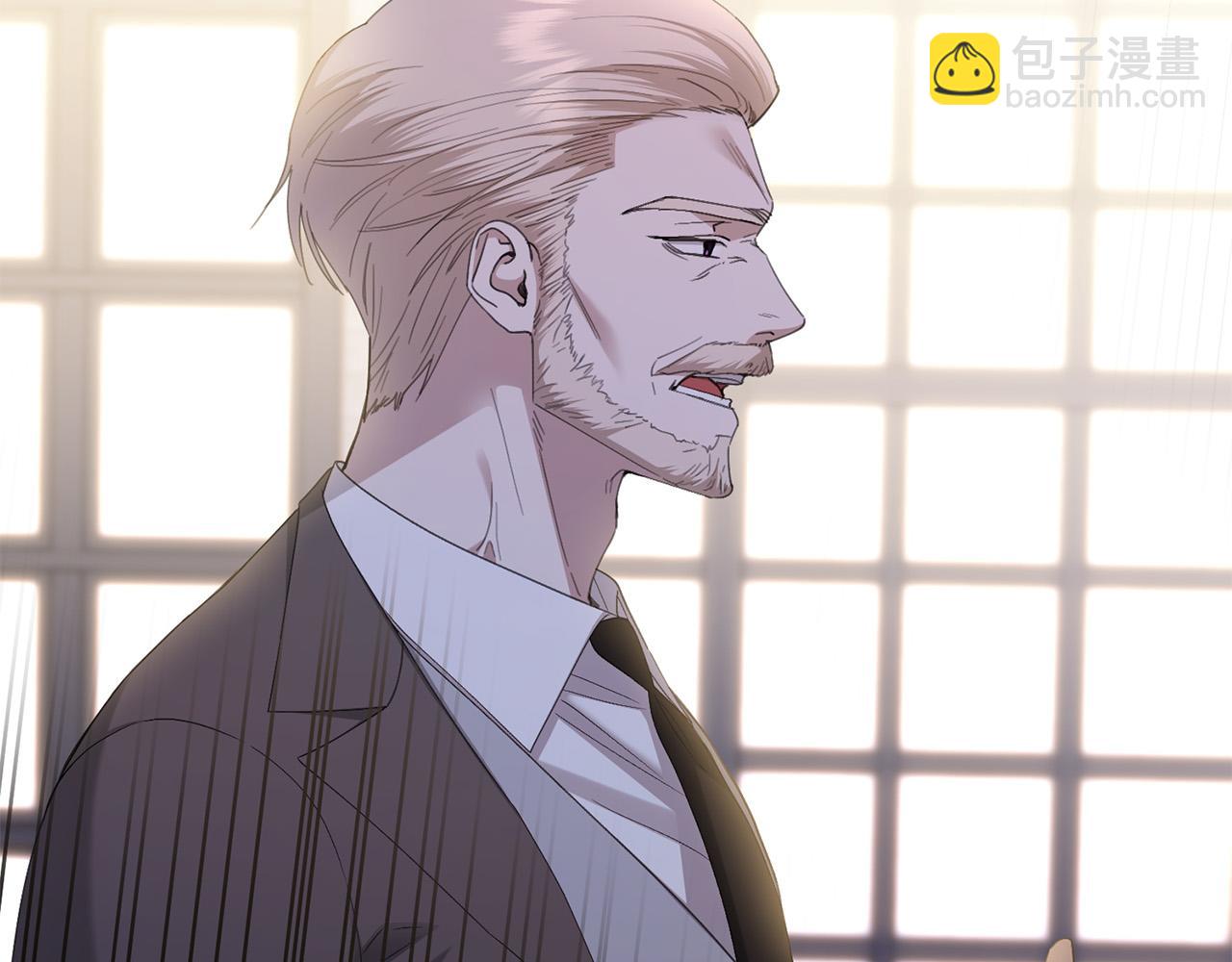 《陛下，别对我动心》第74话 我寂寞了 第30页