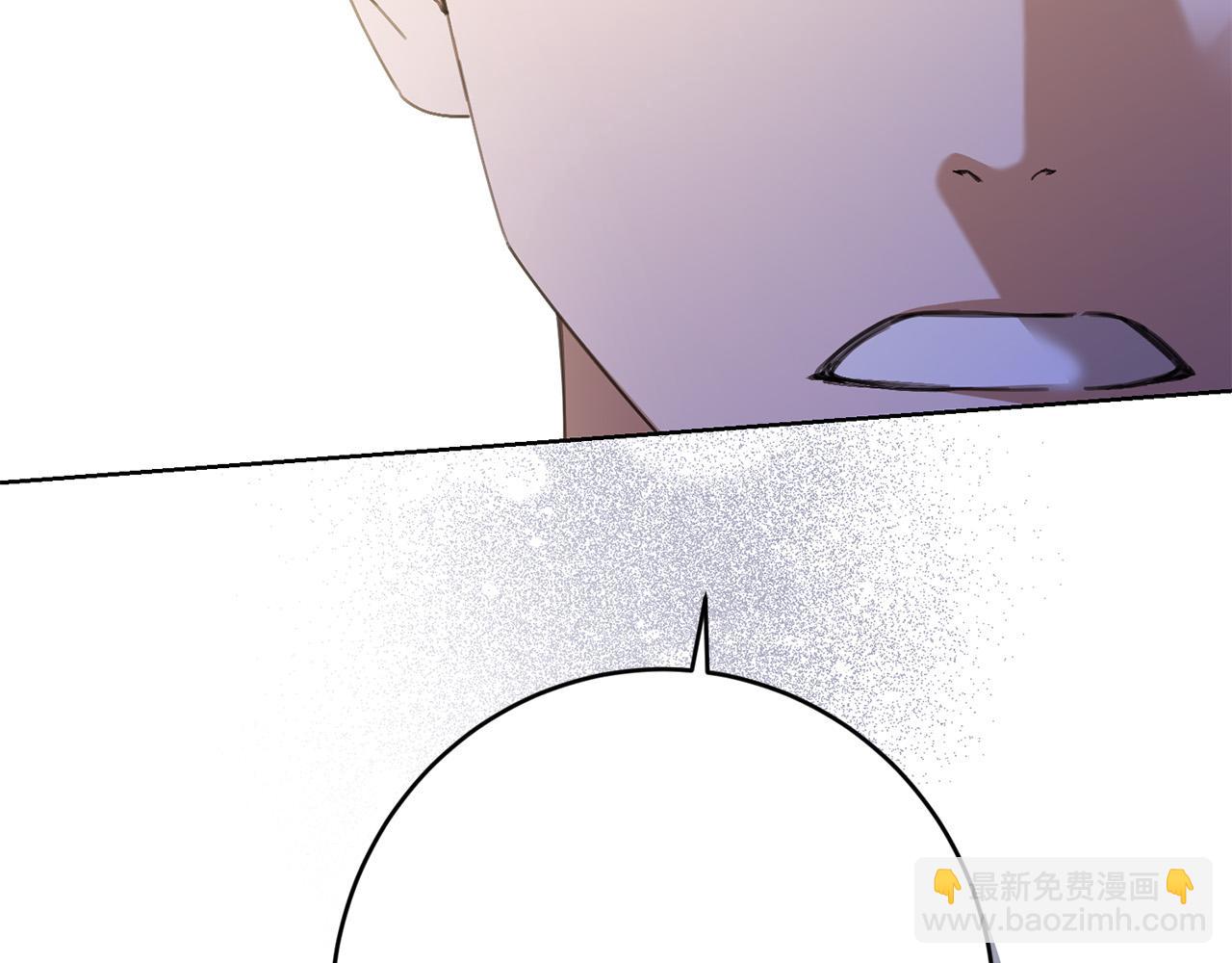 《陛下，别对我动心》第74话 我寂寞了 第34页