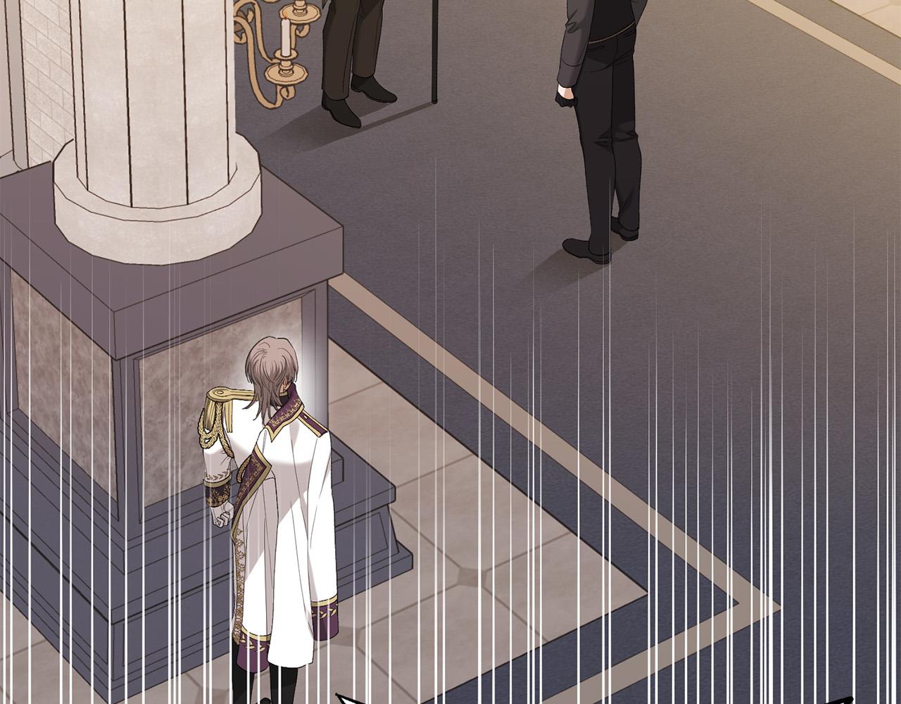 《陛下，别对我动心》第74话 我寂寞了 第3页