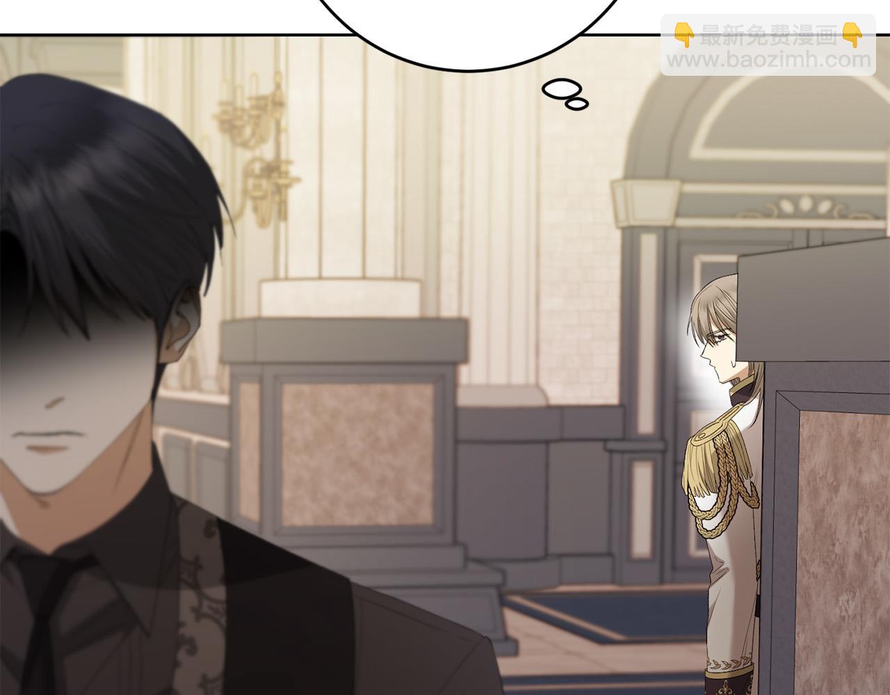 《陛下，别对我动心》第74话 我寂寞了 第46页