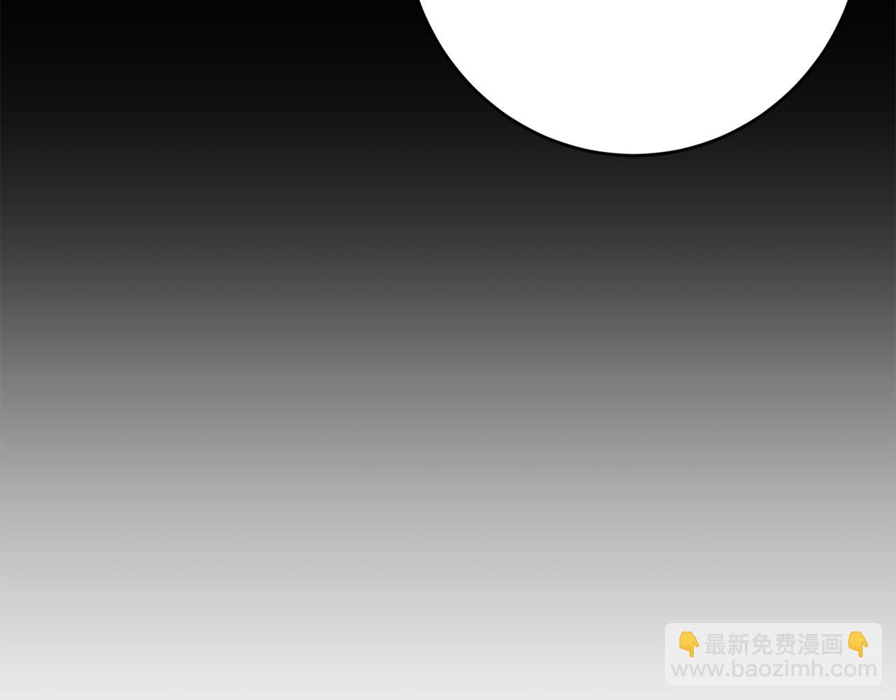 《陛下，别对我动心》第73话 小妹要订婚了？ 第30页