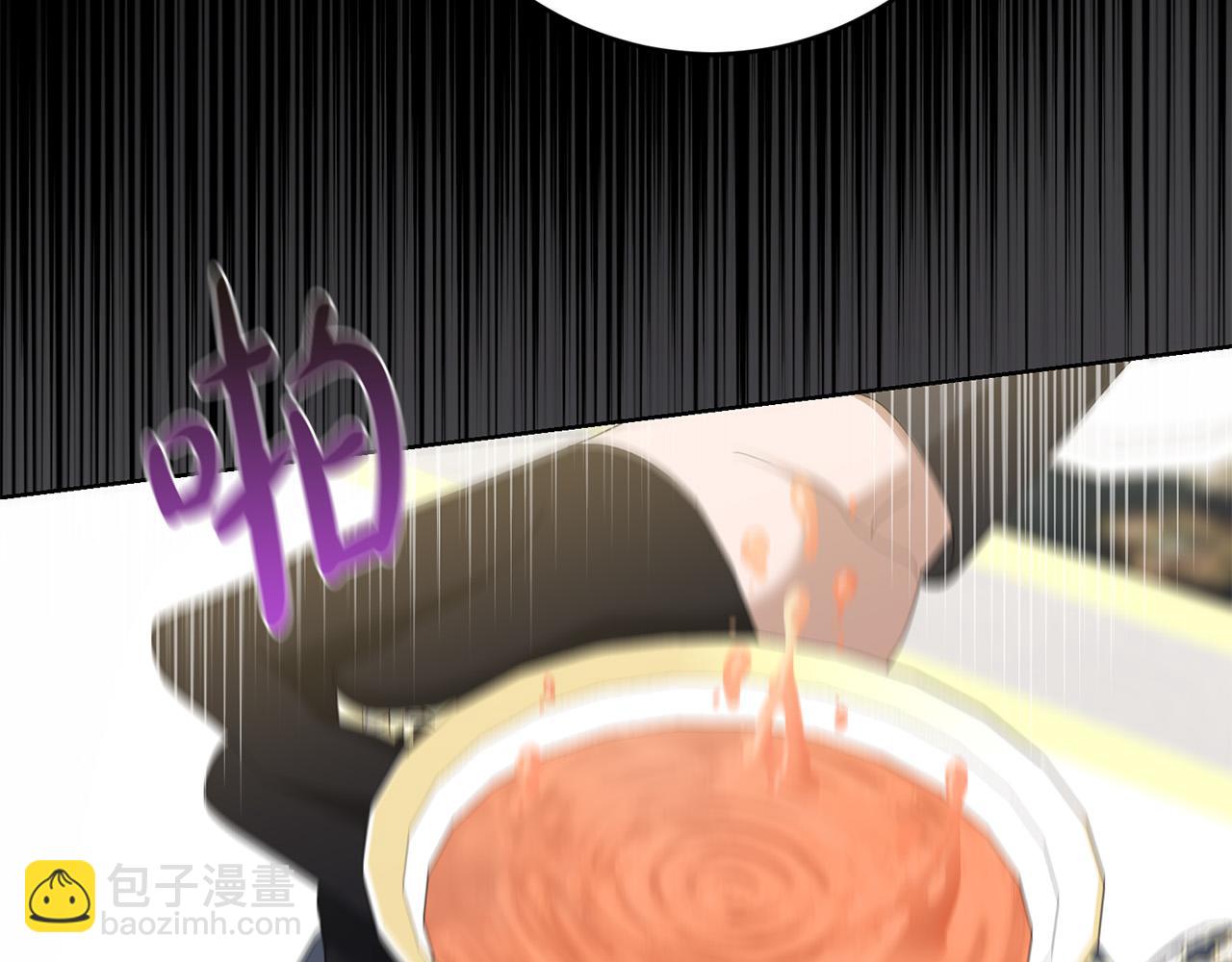 《陛下，别对我动心》第77话 “情夫”联盟！ 第18页
