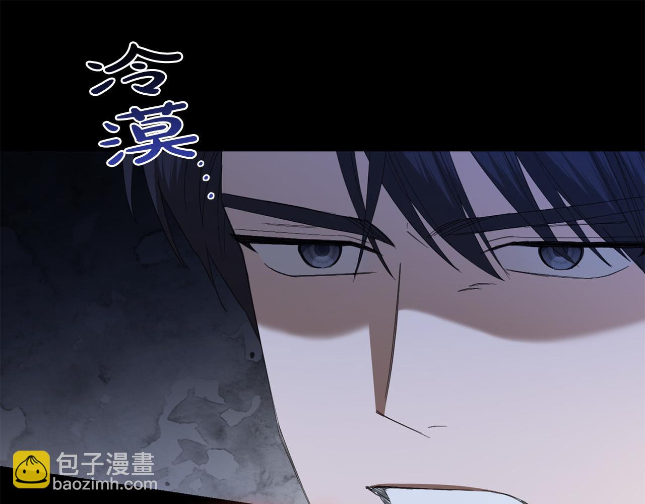 《陛下，别对我动心》第77话 “情夫”联盟！ 第21页