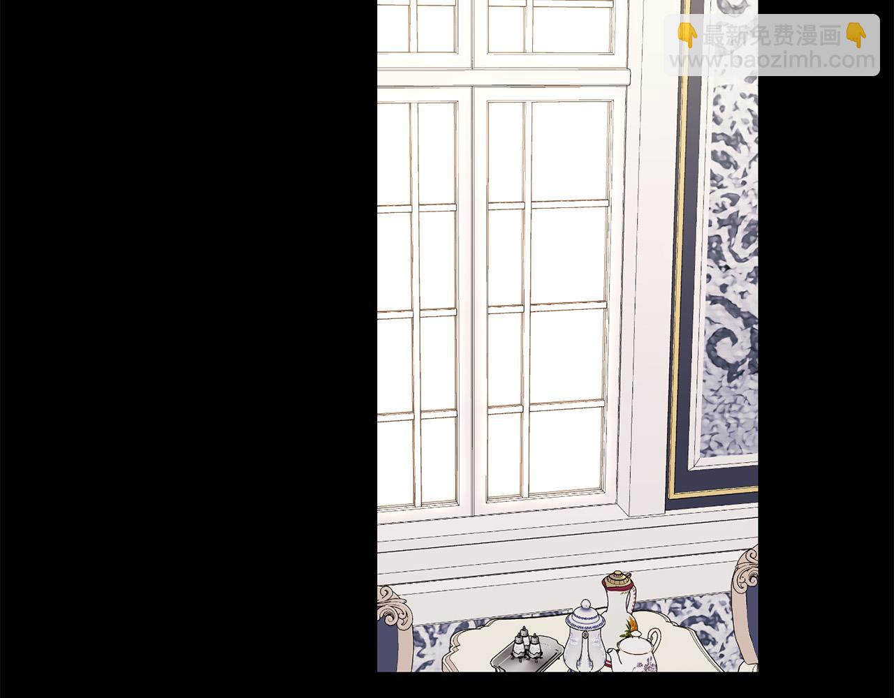 《陛下，别对我动心》第77话 “情夫”联盟！ 第2页