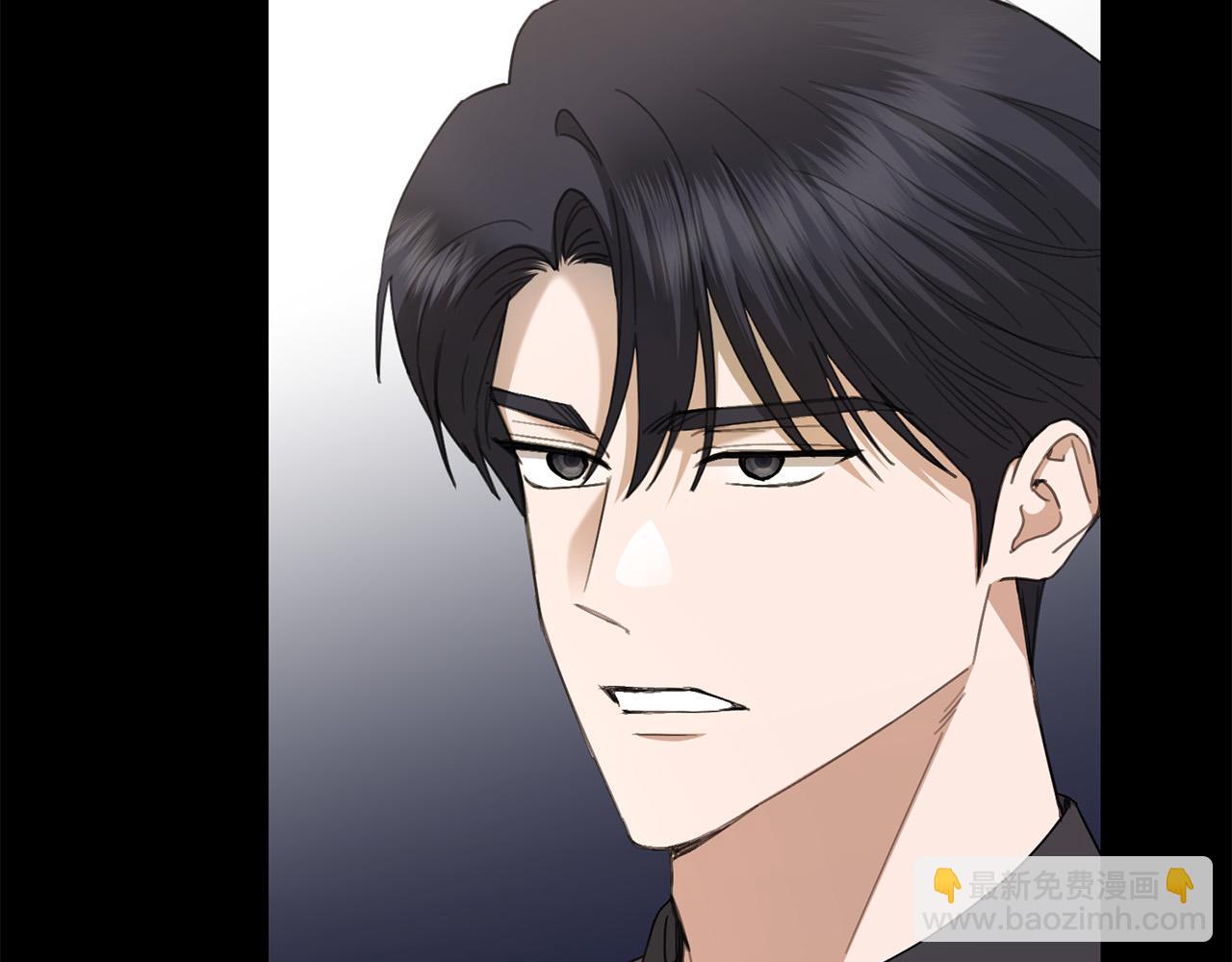 《陛下，别对我动心》第77话 “情夫”联盟！ 第36页