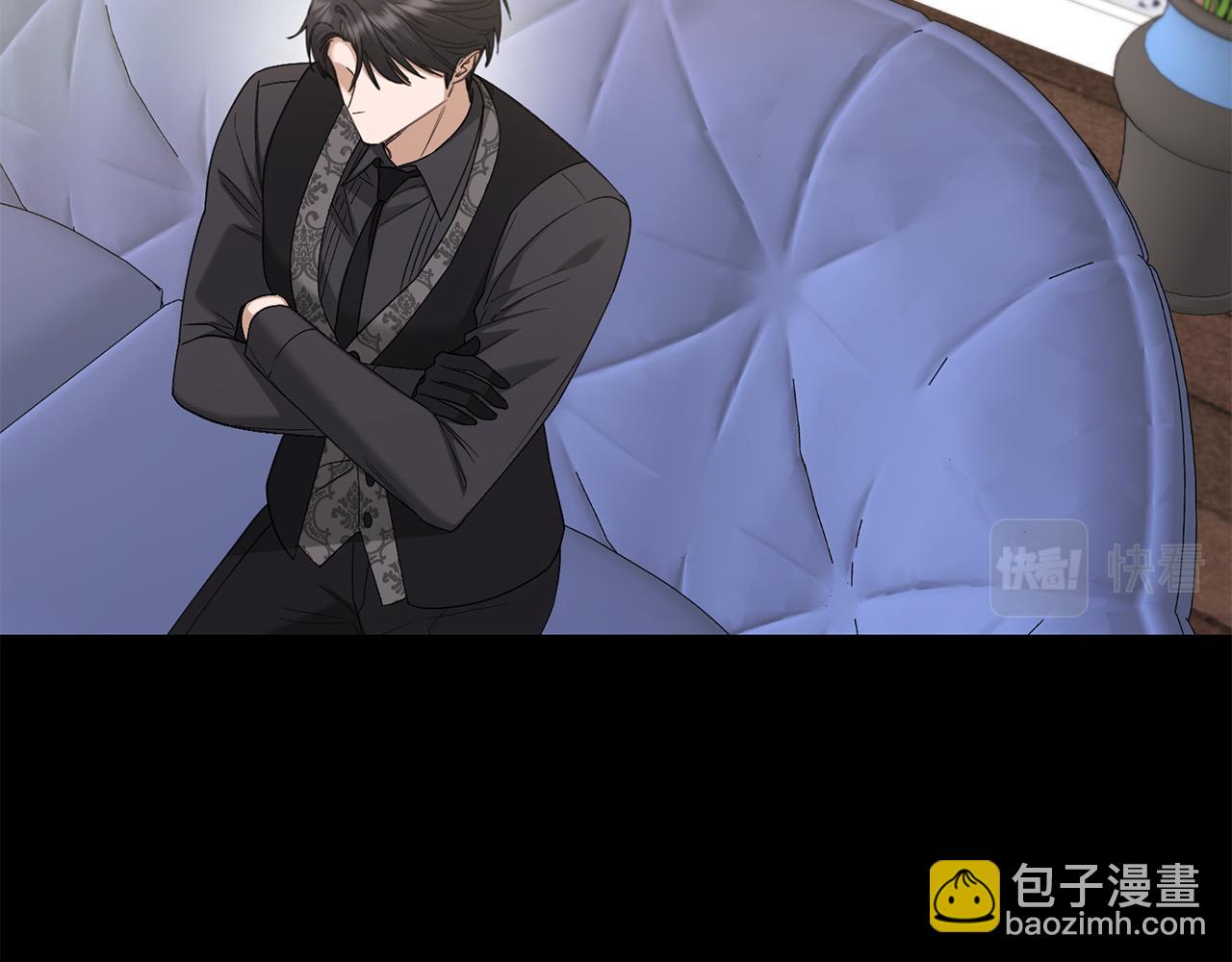 《陛下，别对我动心》第77话 “情夫”联盟！ 第48页