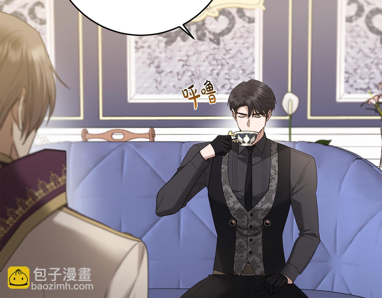 《陛下，别对我动心》第77话 “情夫”联盟！ 第7页