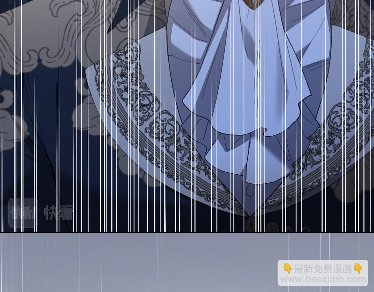 《陛下，别对我动心》第76话 默默守护 第32页