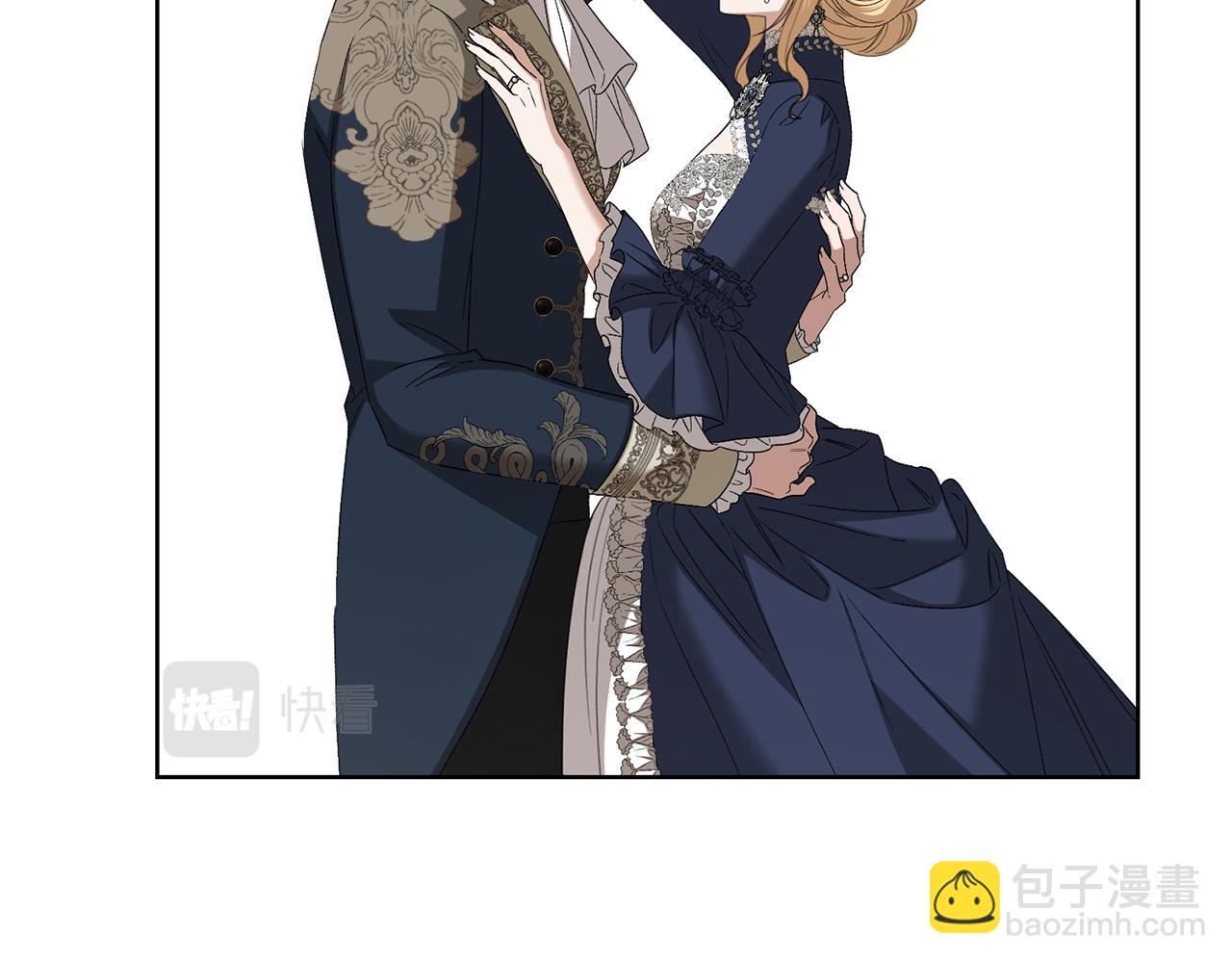 《陛下，别对我动心》第79话 单恋 第18页