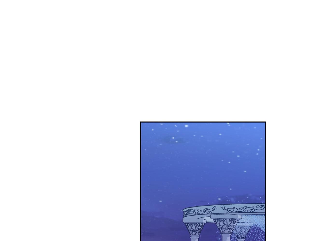 《陛下，别对我动心》第79话 单恋 第1页
