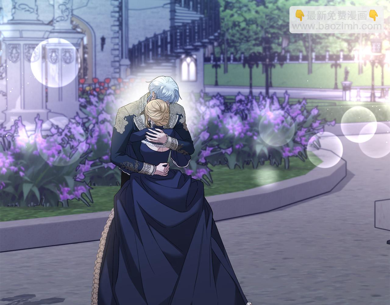 《陛下，别对我动心》第79话 单恋 第3页