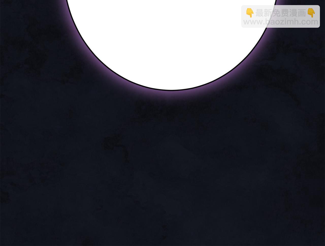《陛下，别对我动心》第79话 单恋 第43页