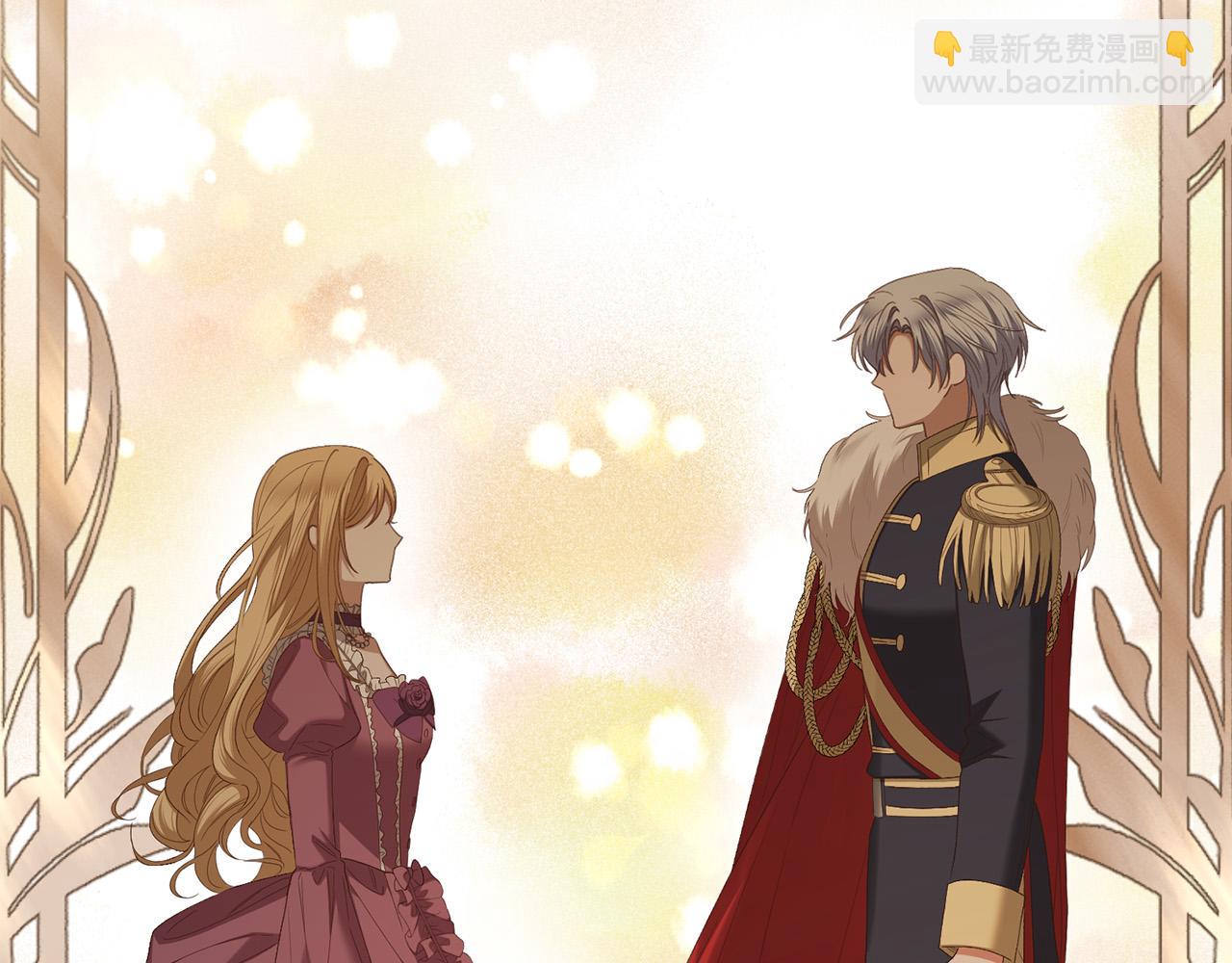 《陛下，别对我动心》第79话 单恋 第49页