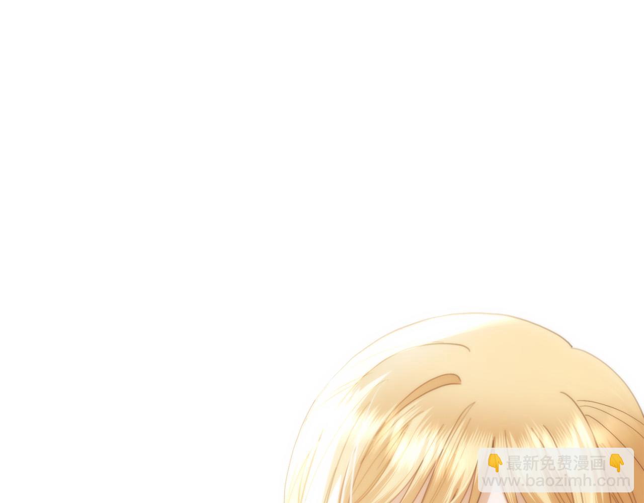 《陛下，别对我动心》第78话 赶走情敌 第25页