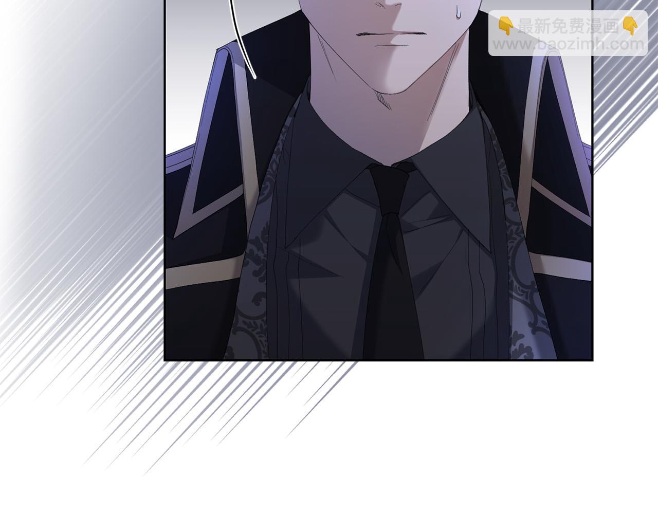 《陛下，别对我动心》第78话 赶走情敌 第45页