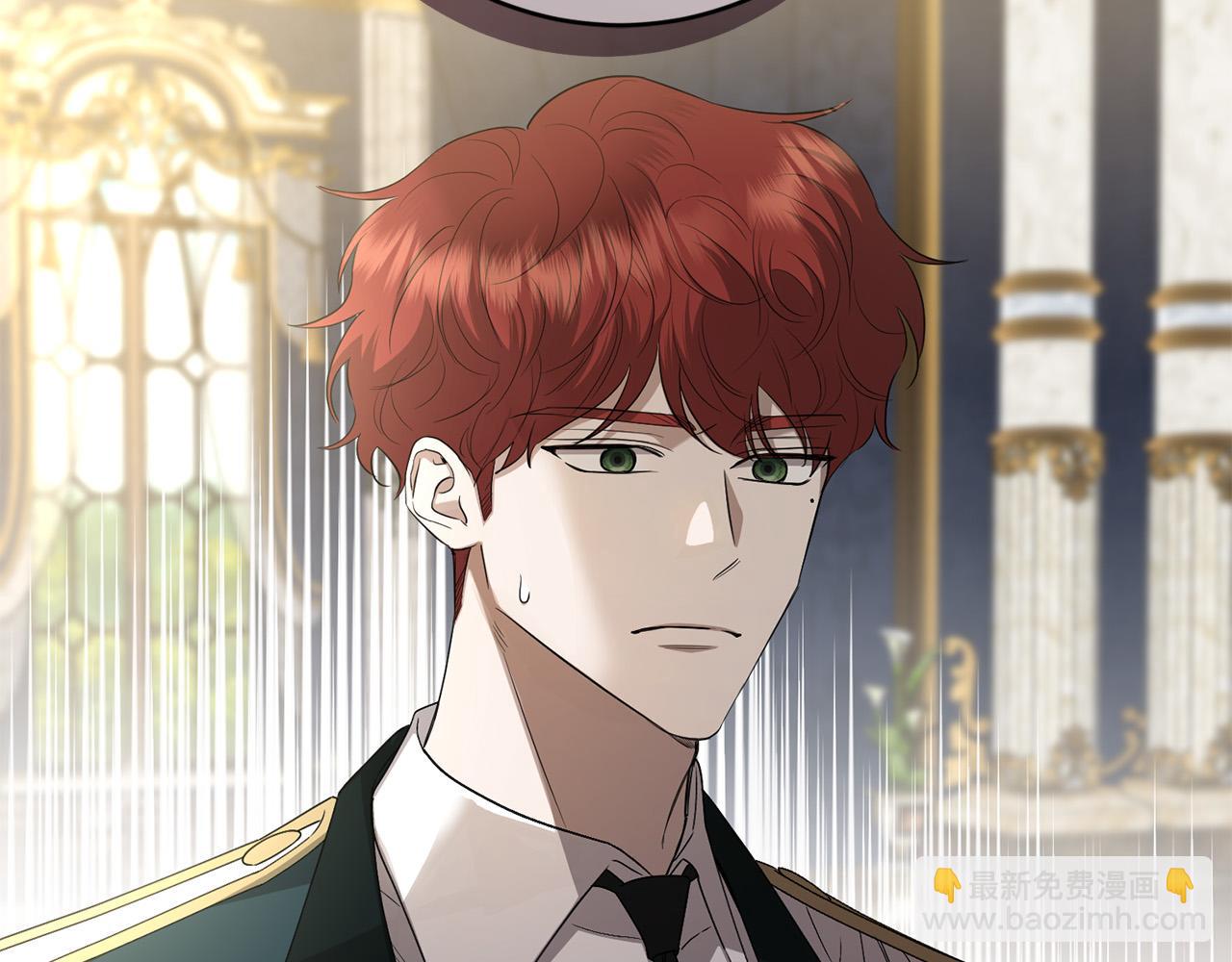 《陛下，别对我动心》第81话 帅气使臣 第38页
