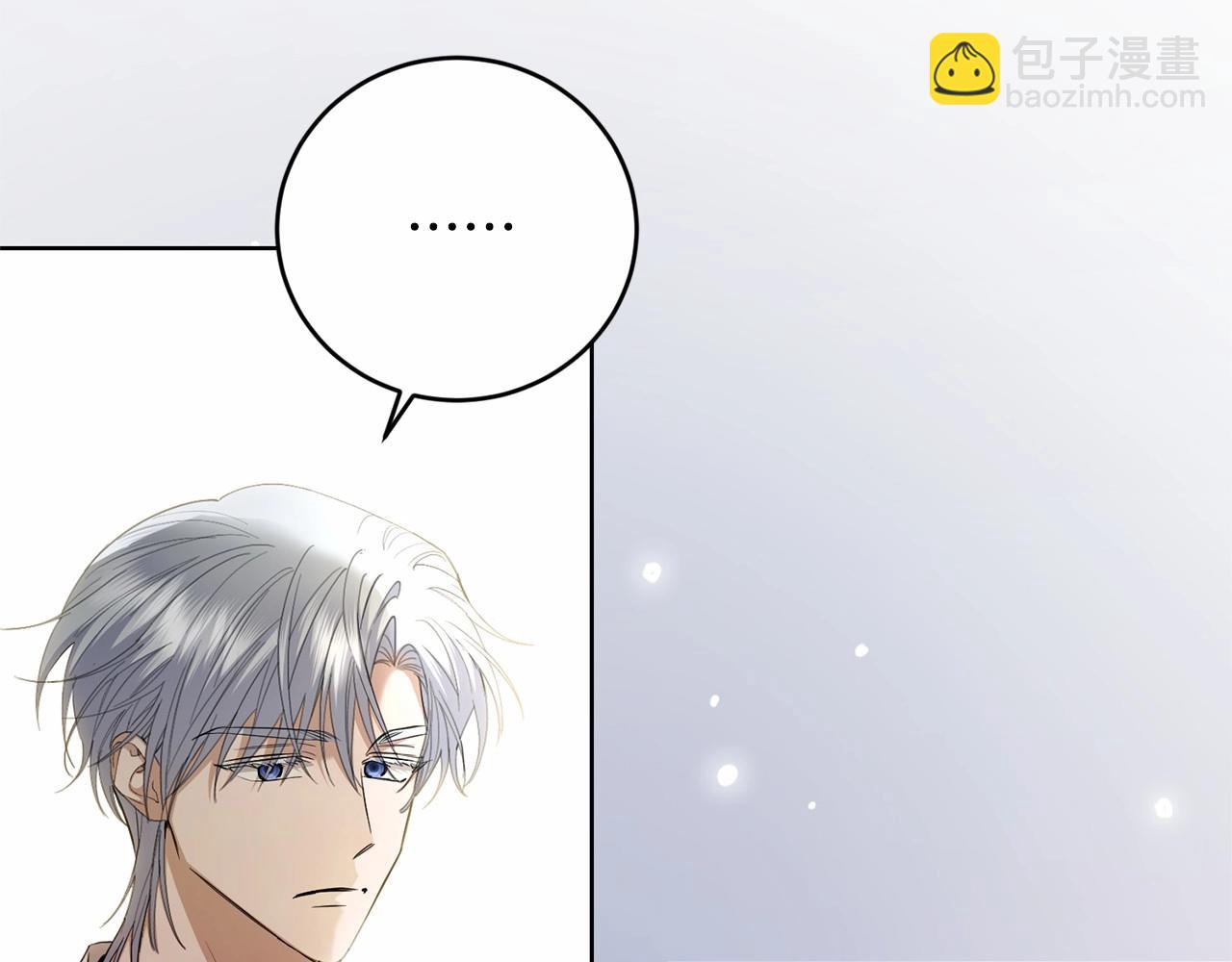 《陛下，别对我动心》第83话 是我的！ 第18页