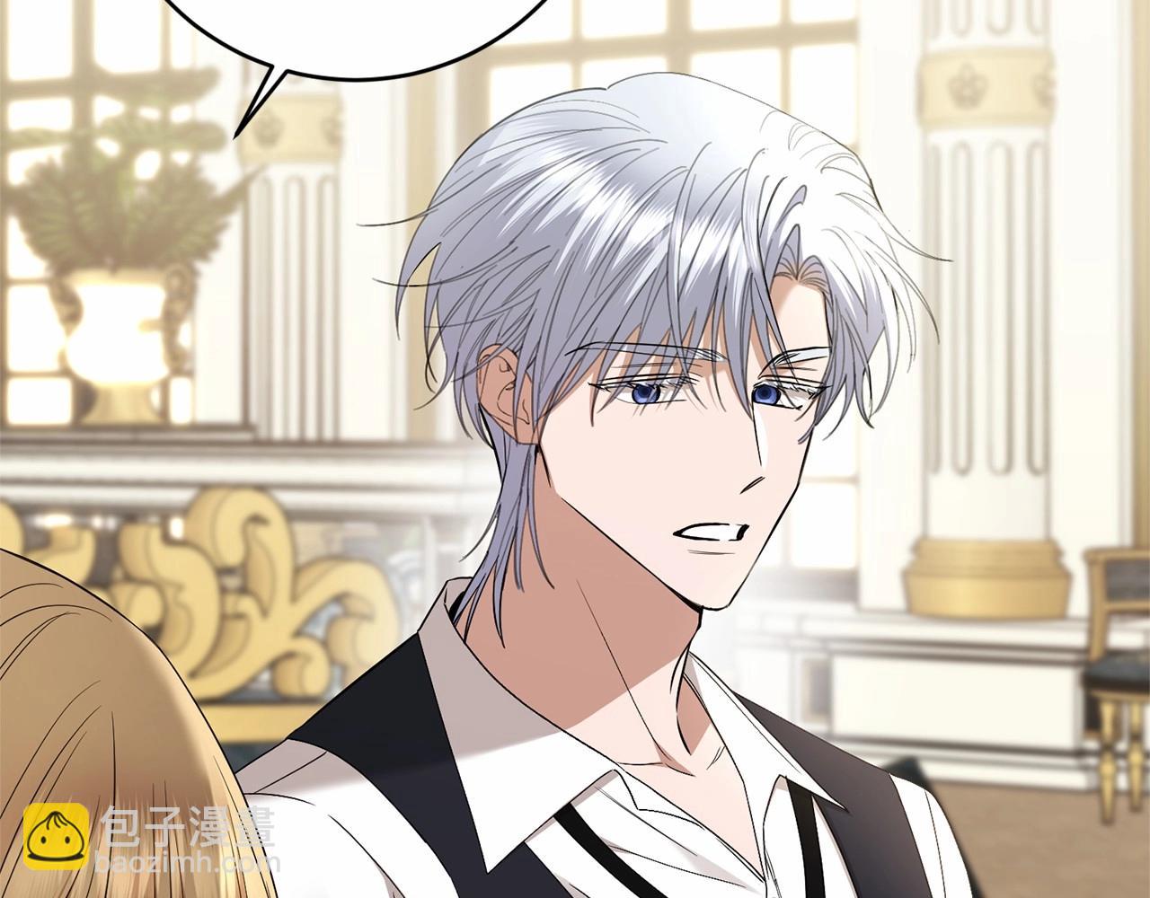 《陛下，别对我动心》第83话 是我的！ 第30页