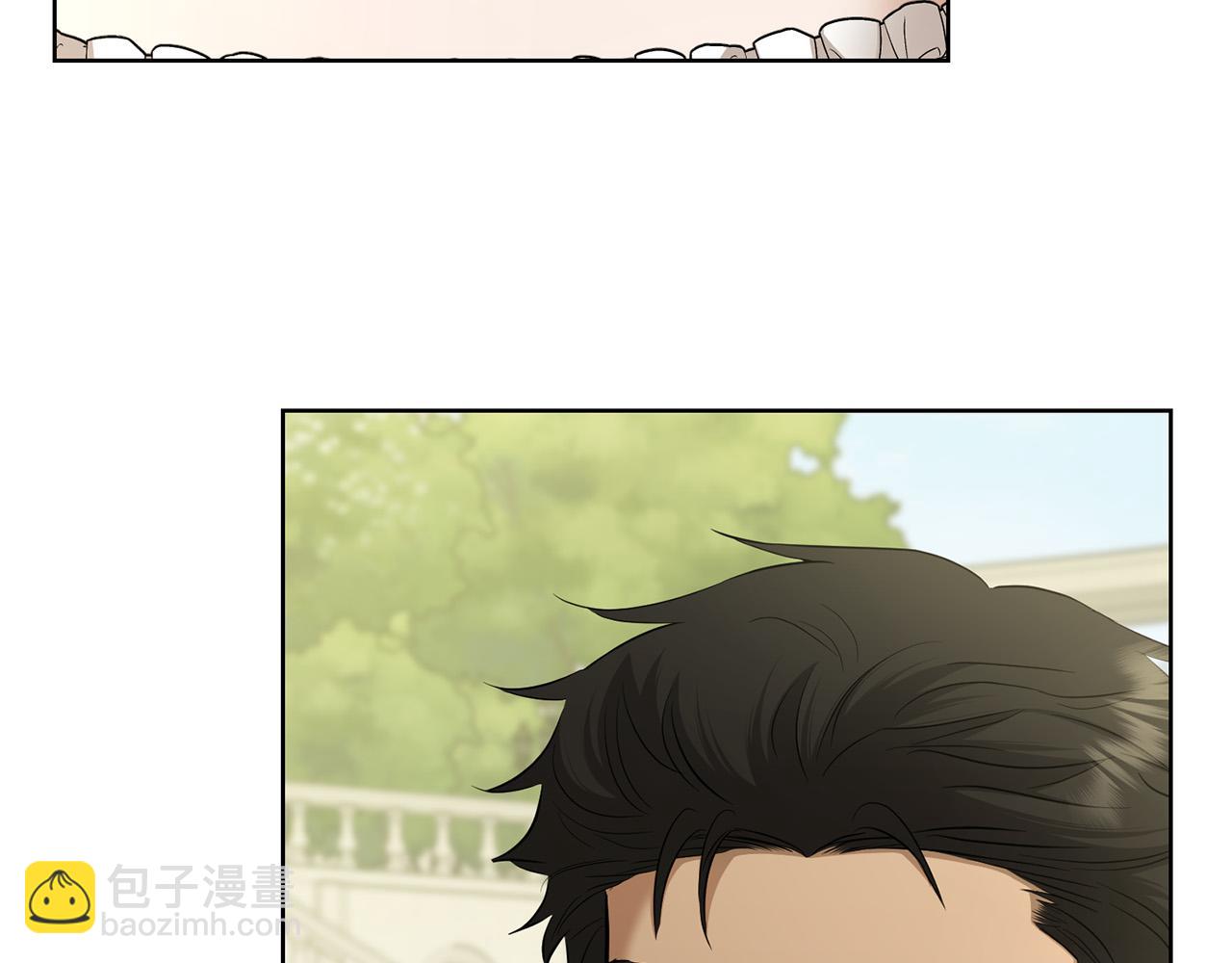 《陛下，别对我动心》第82话 她喜欢巴尔？ 第3页