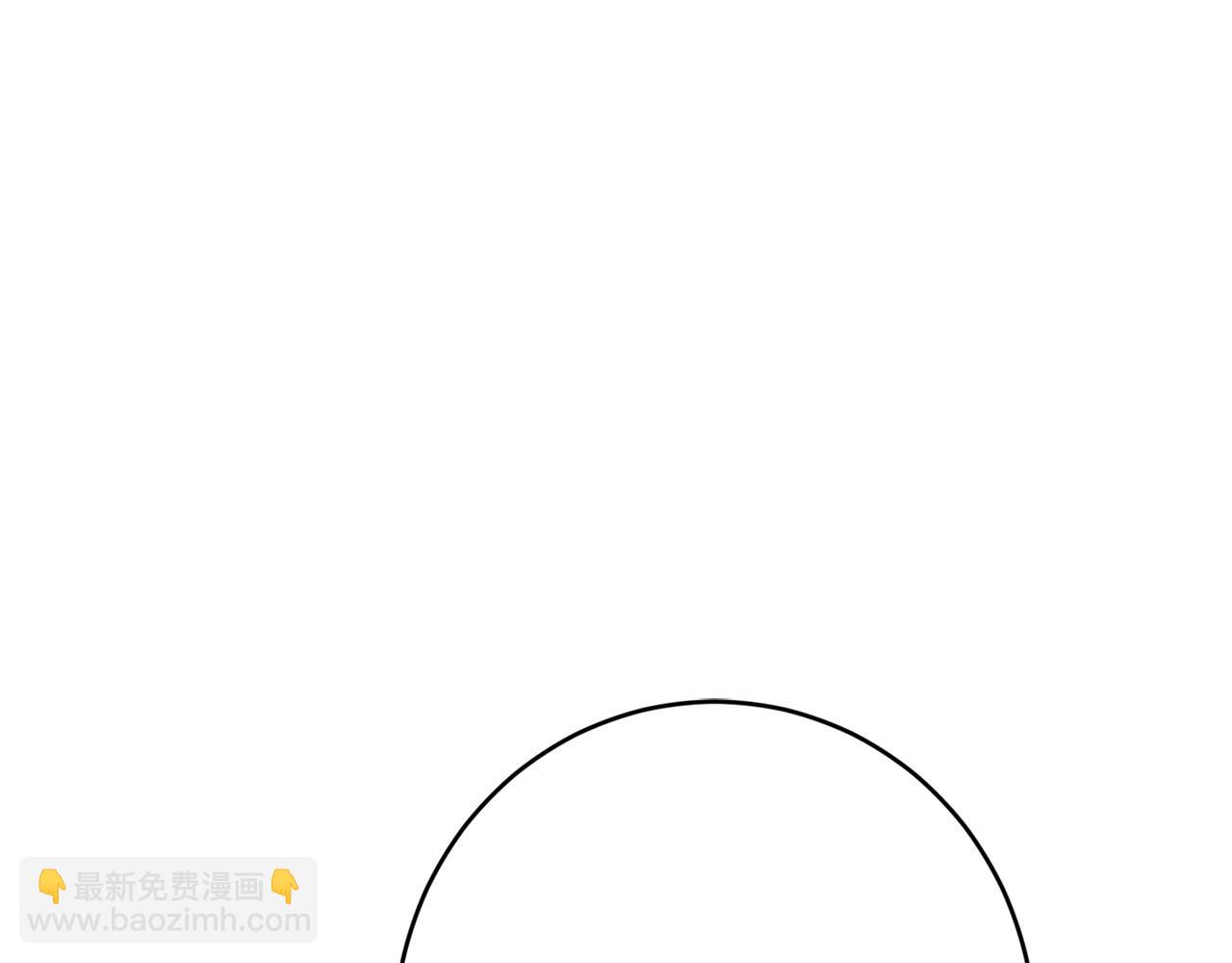 《陛下，别对我动心》第80话 亲亲抱抱举高高！ 第41页