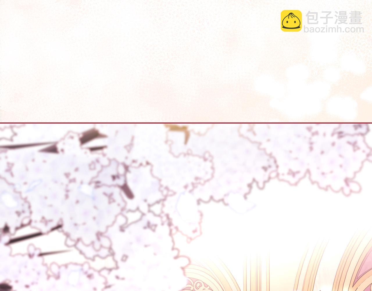 《陛下，别对我动心》第85话 戴狼面具的神秘人 第10页