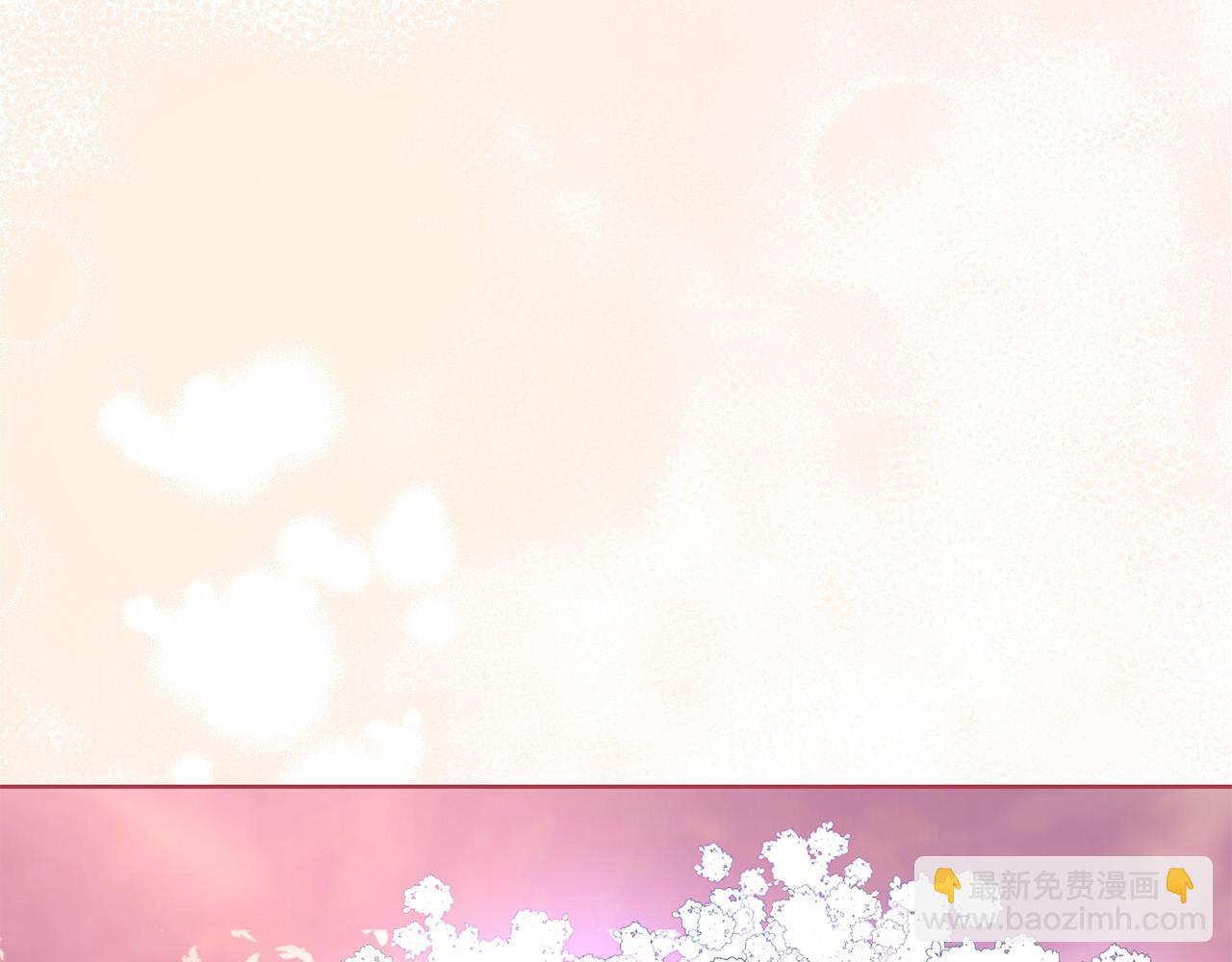 《陛下，别对我动心》第85话 戴狼面具的神秘人 第14页